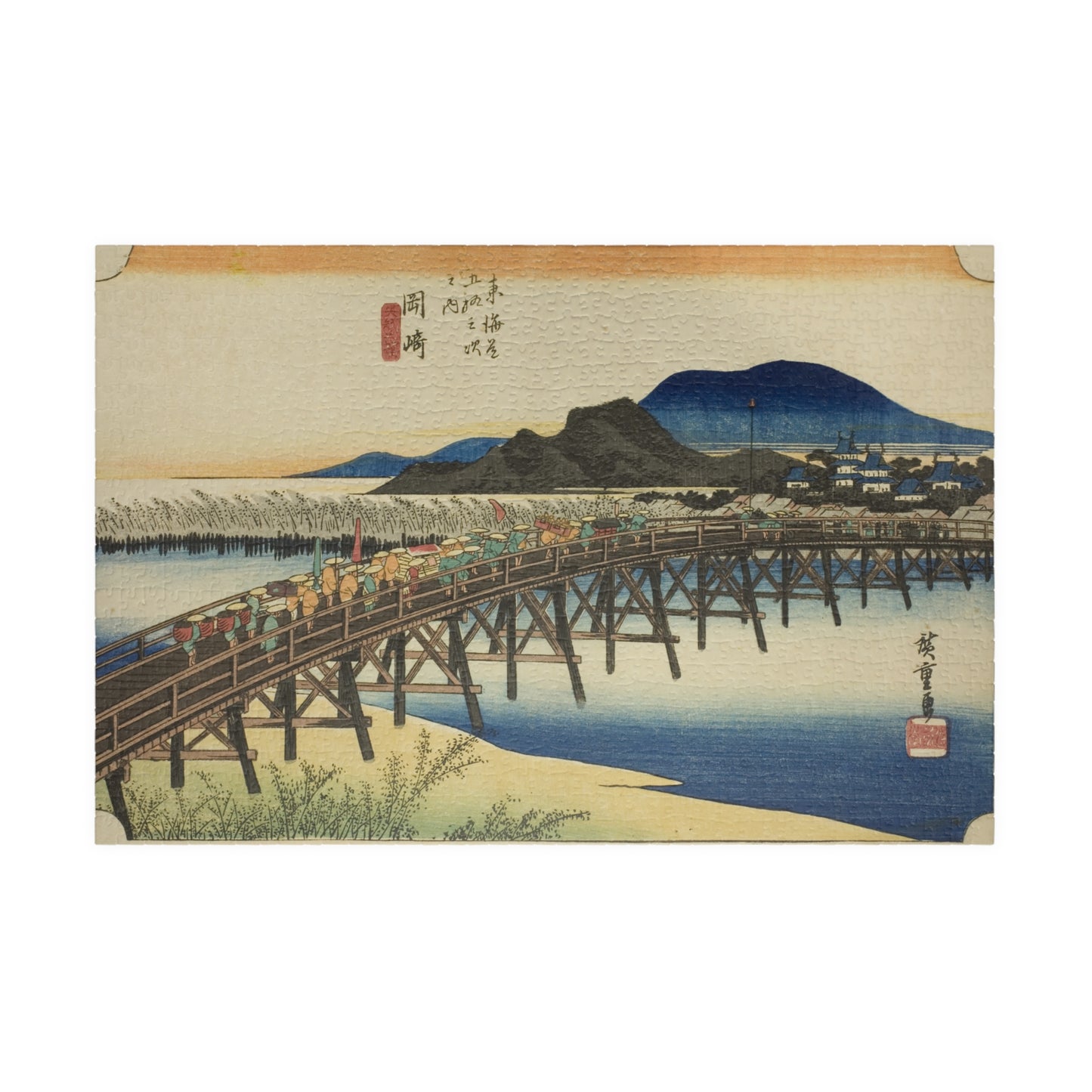 Ukiyo-e Jigsaw Puzzle (1014 pcs) — “Okazaki: Yahagi Bridge on the Tōkaidō” by Utagawa Hiroshige | Japanese Edo Landscape Puzzle