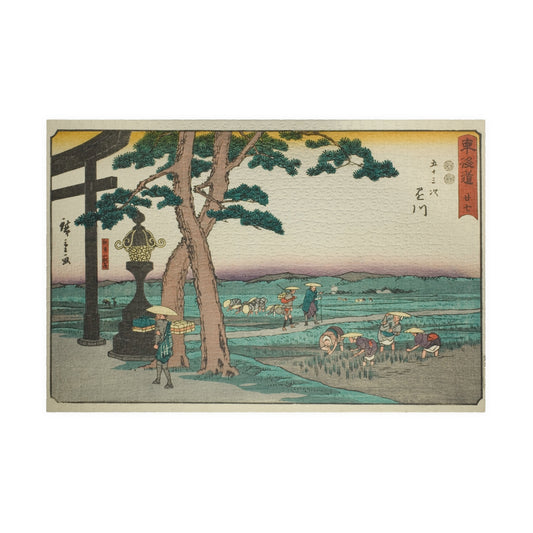 Ukiyo-e Jigsaw Puzzle (1014-piece): Kakegawa – “Crossroads at Akibayama” Tōkaidō Fifty-three Stations by Utagawa Hiroshige (1833)