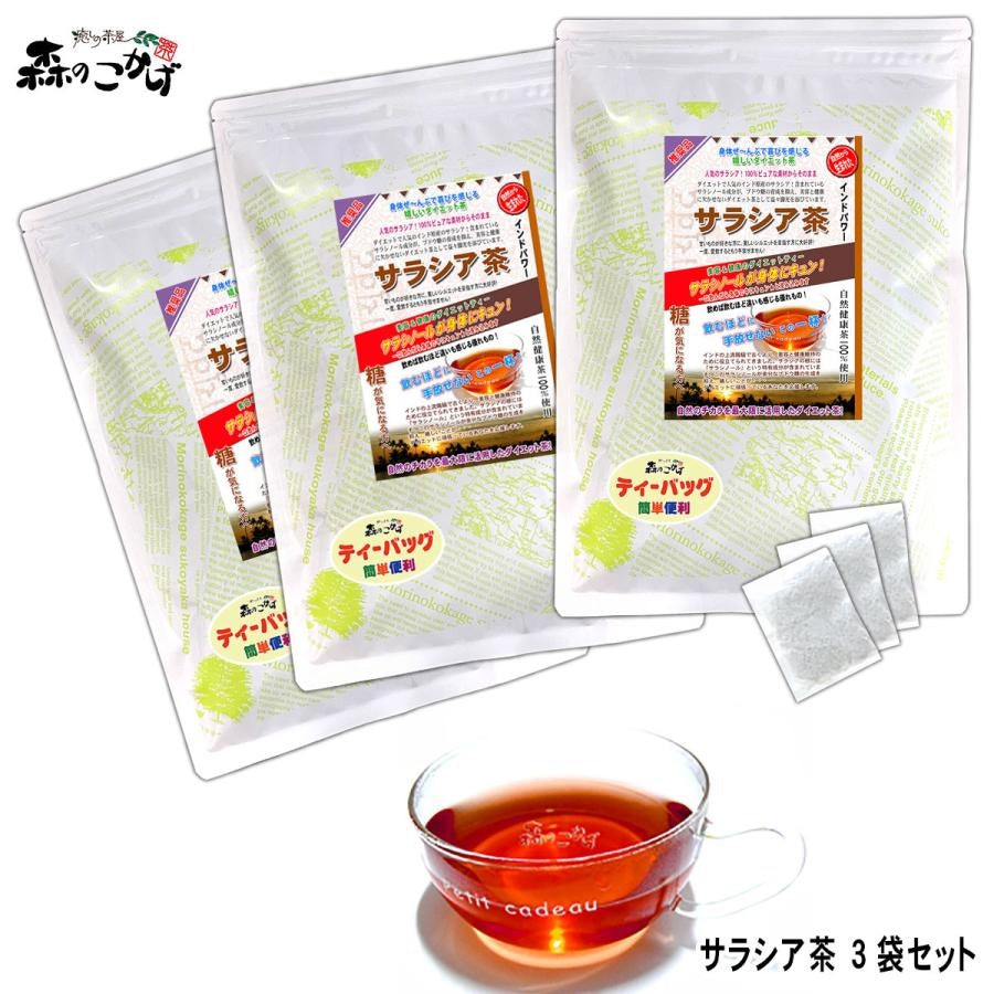 Salacia tea 3g x 100p x 3 bags set (tested for pesticide residue)