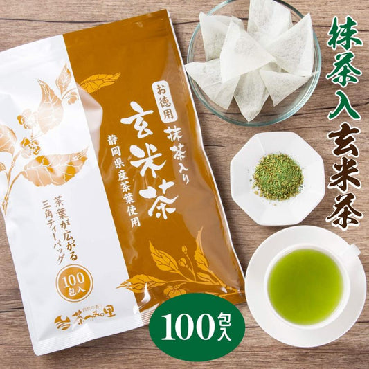 Japanese Brown Rice Tea with matcha tea bags 2.5g x 100 bags Value pack of 3 sets, Cold brewed tea Japanese Shizuoka Tea