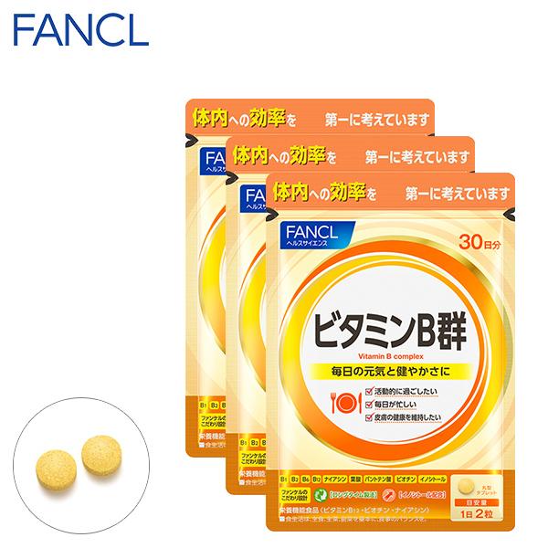 Vitamin B+ by FANCL x 3 boxes, 60 tablets (1 box) x 3 boxes = 180 tablets for 3 months