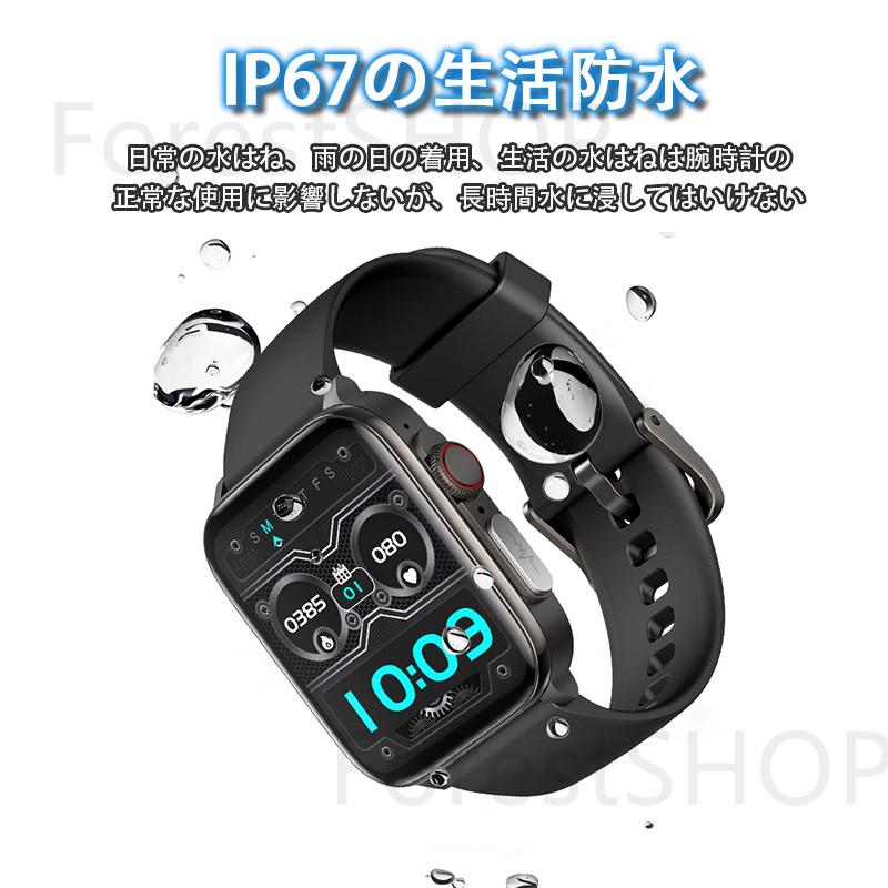 “2023 New Introducing Blood Sugar Level Measurement” Bluetooth Smart Watch