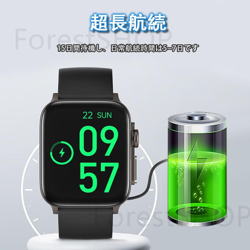 “2023 New Introducing Blood Sugar Level Measurement” Bluetooth Smart Watch