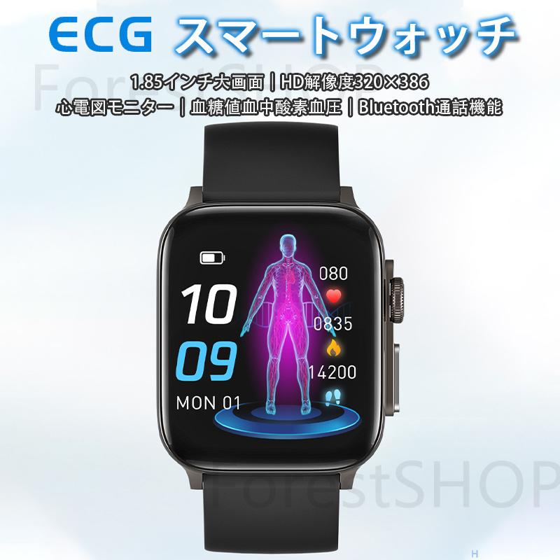 “2023 New Introducing Blood Sugar Level Measurement” Bluetooth Smart Watch