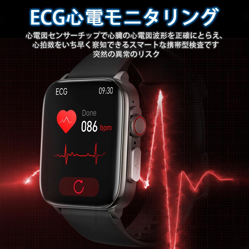 “2023 New Introducing Blood Sugar Level Measurement” Bluetooth Smart Watch