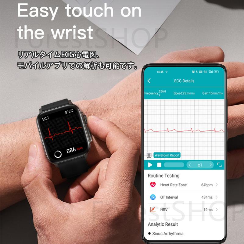 “2023 New Introducing Blood Sugar Level Measurement” Bluetooth Smart Watch