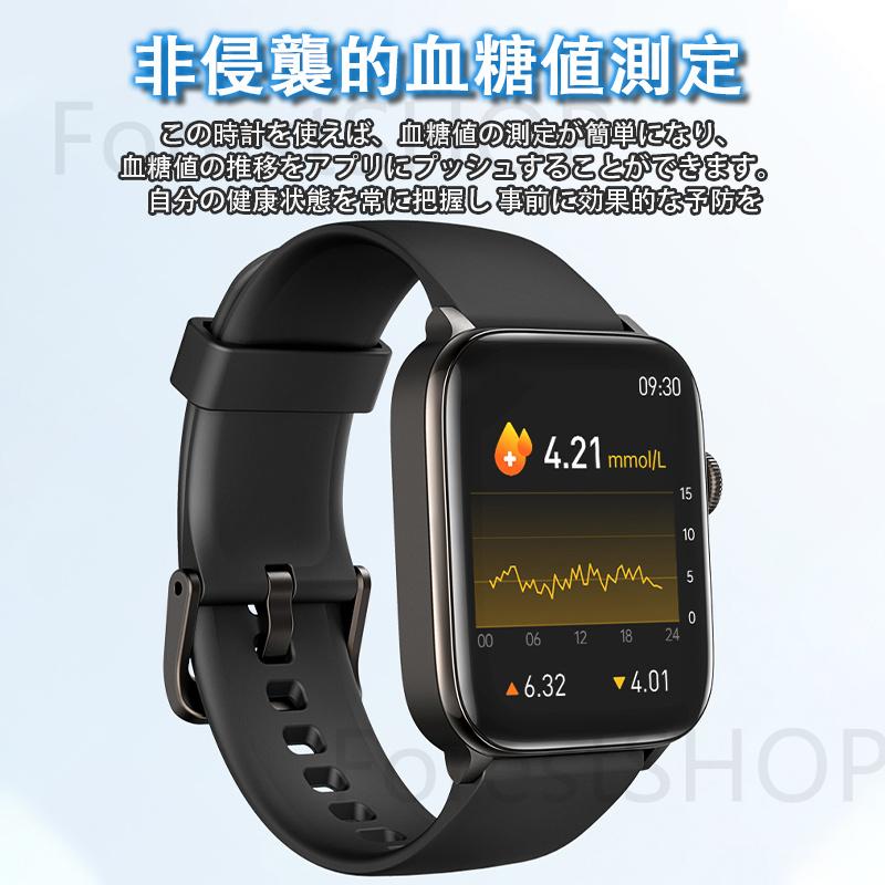 “2023 New Introducing Blood Sugar Level Measurement” Bluetooth Smart Watch