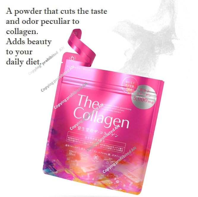 SHISEIDO The collagen powder W, 126g (21days) x 3packs