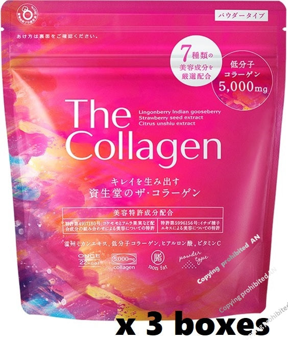 SHISEIDO The collagen powder W, 126g (21days) x 3packs