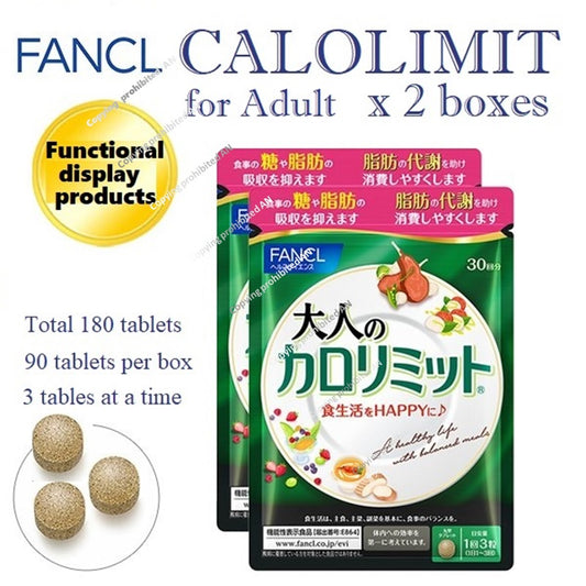 CAOLIMIT FOR ADULT by FANCL x 2 boxes, 90 tablets x 2 boxes = 180 tablets for 2 months