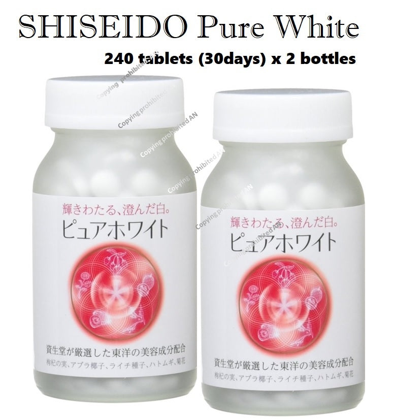 SHISEIDO Pure White 240 tablets (30days) x 2 bottles