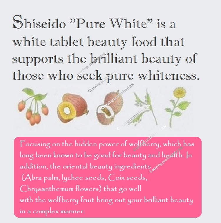 SHISEIDO Pure White 240 tablets (30days) x 2 bottles