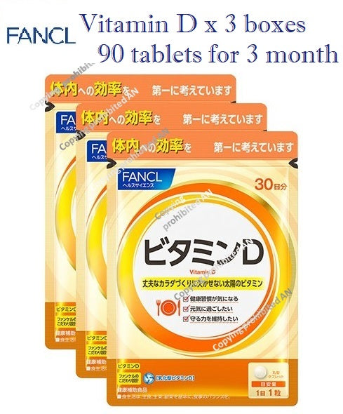 Vitamin D by FANCL x 3 boxes, 30 tablets (1 box) x 3 boxes = 90 tablets for 3 months