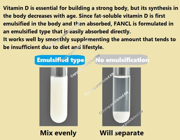 Vitamin D by FANCL x 3 boxes, 30 tablets (1 box) x 3 boxes = 90 tablets for 3 months