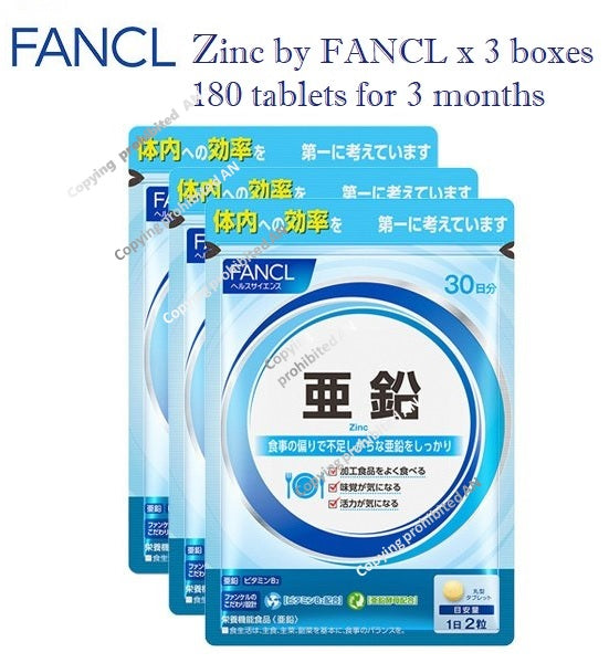 Zinc by FANCL x 3 boxes, 180 tablets for 3 months