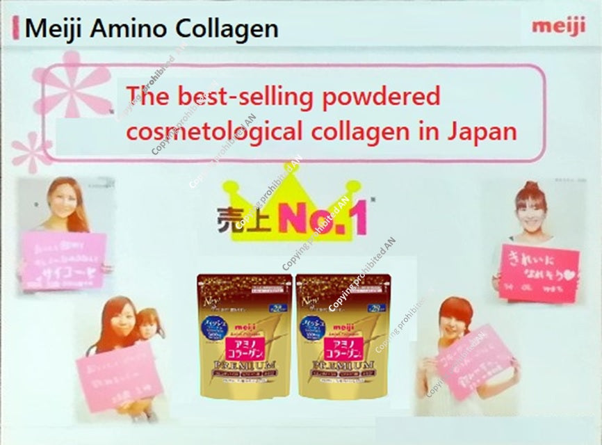 Meiji Amino Collagen 28days 5000mg of New Design x 2 boxes for 2 months