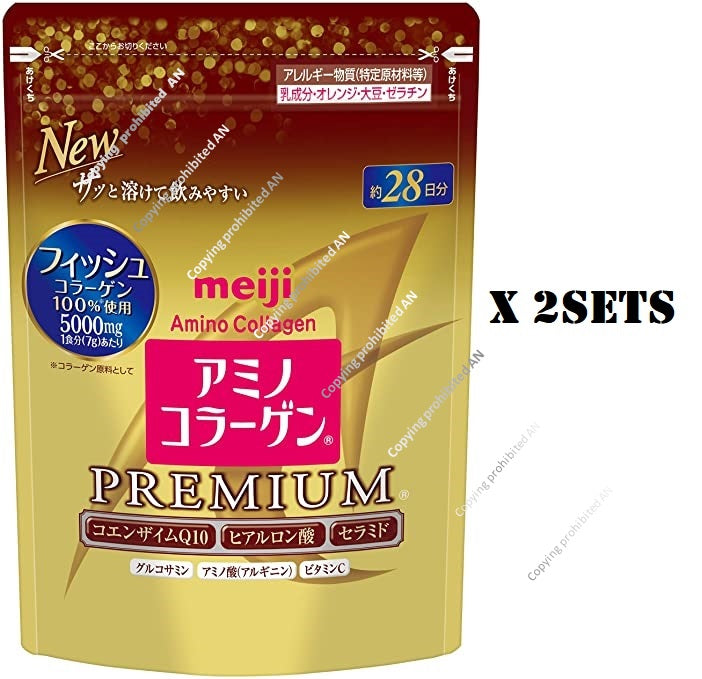 Meiji Amino Collagen 28days 5000mg of New Design x 2 boxes for 2 months