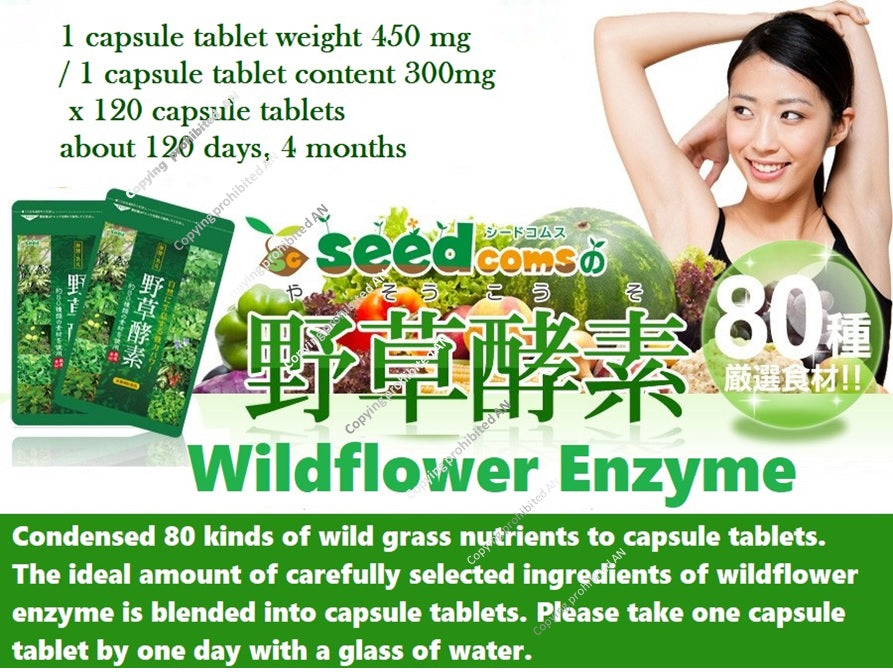 Wildflowers Enzyme, 120 capsule tablets for 4 months, 80 kinds of wildflowers